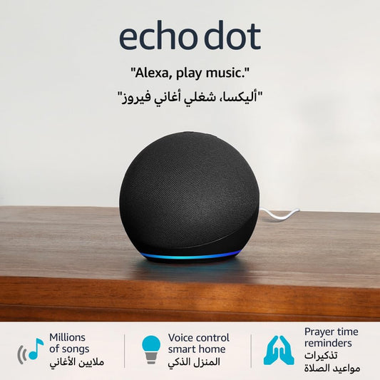 Echo Dot (الجيل الخامس) | سماعة بلوتوث ذكية مع أليكسا | استخدم صوتك للتحكم بالأجهزة المنزلية الذكية، وتشغيل الموسيقى أو تلاوة القرآن، وغيرها المزيد (متوفر الآن باللهجة الخليجية) | رمادي غامق